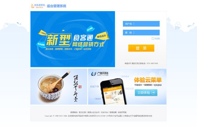 火狐电竞-最佳球员评选:武磊成功入围 李霄鹏剑指最佳主帅(图1) 火狐电竞官网