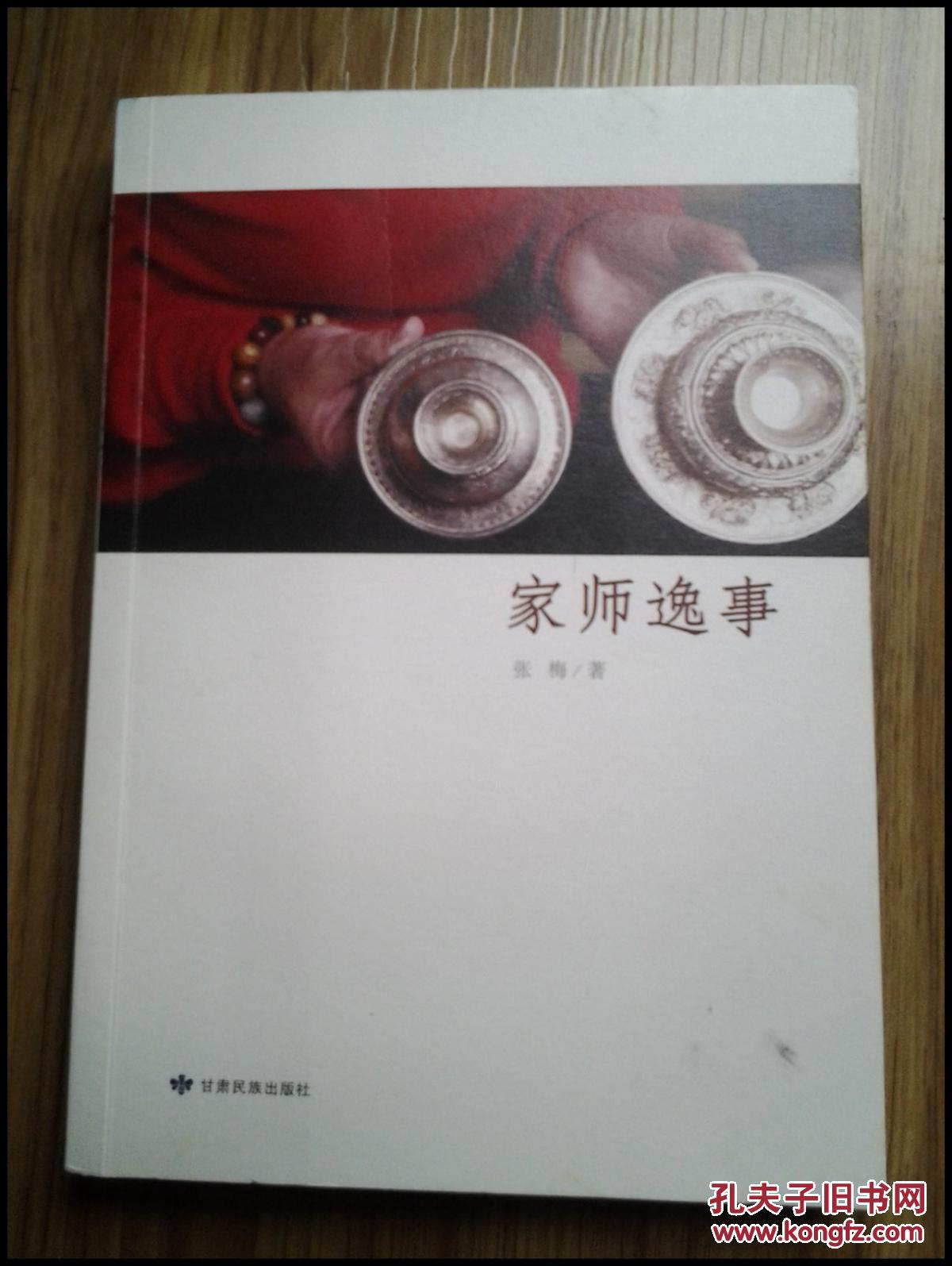 刘繇是什么样的人,竟然能让曹操都欣赏他|火狐电竞官网(图3) 火狐电竞