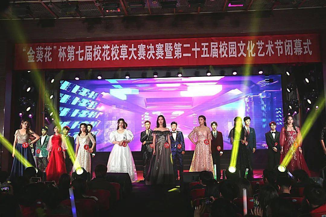 
第二十五届校园文化艺术节‘火狐电竞官网’(图17)