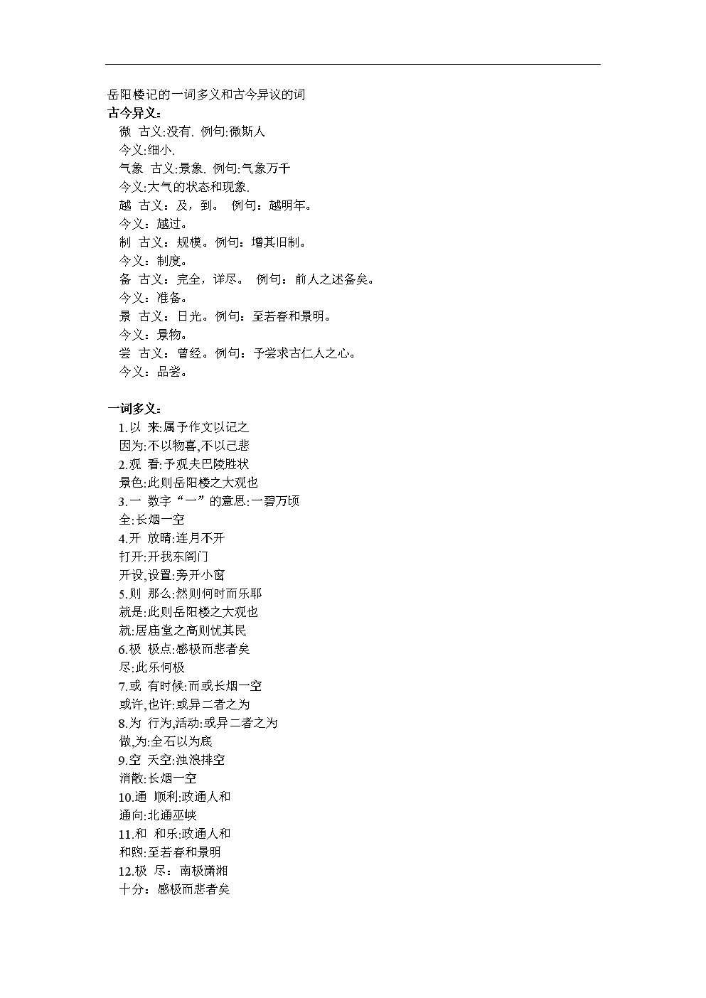 火狐电竞官网:画照片的是与非(图1) 火狐电竞