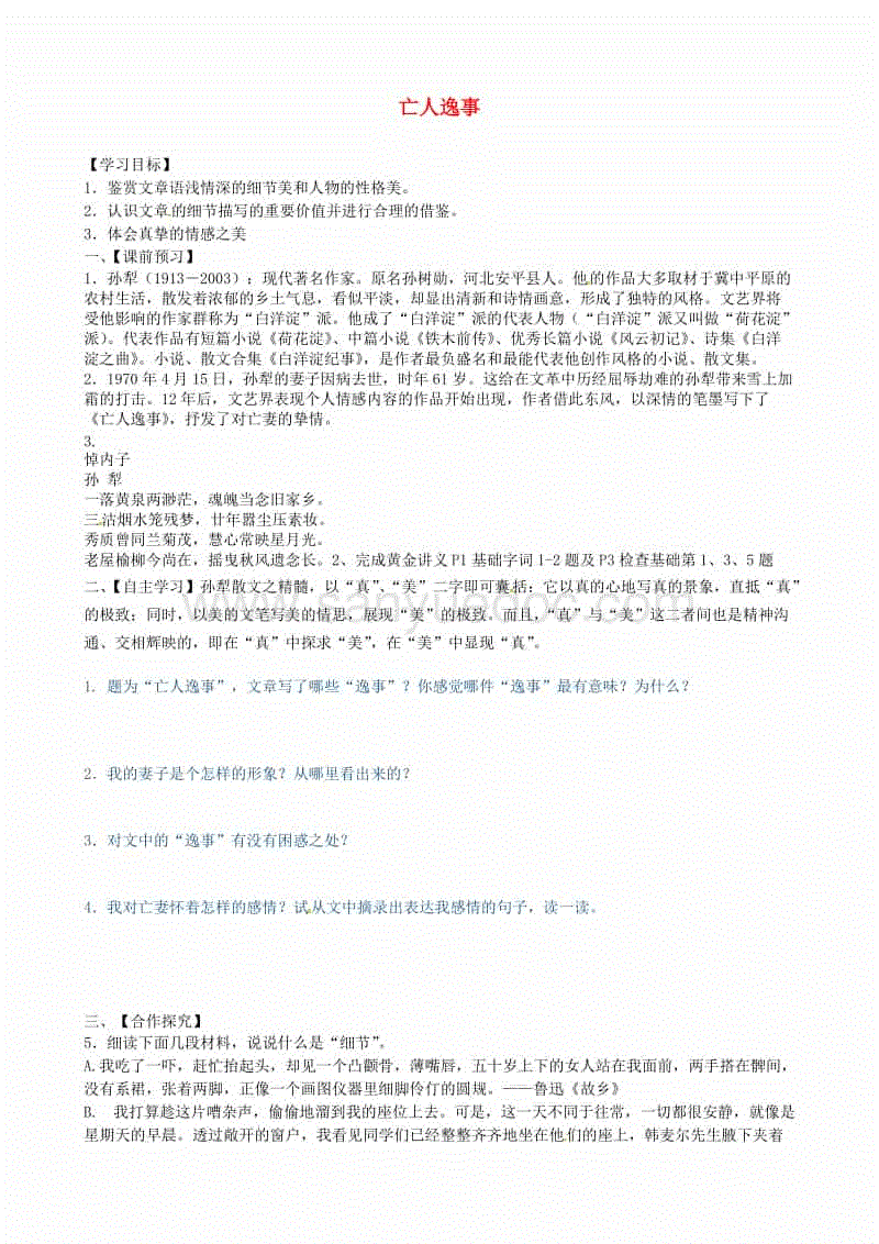 火狐电竞_
北海不止有涠洲岛 这些好地方更值得游客打卡 一定不要错过呦!(图1) 火狐电竞平台
