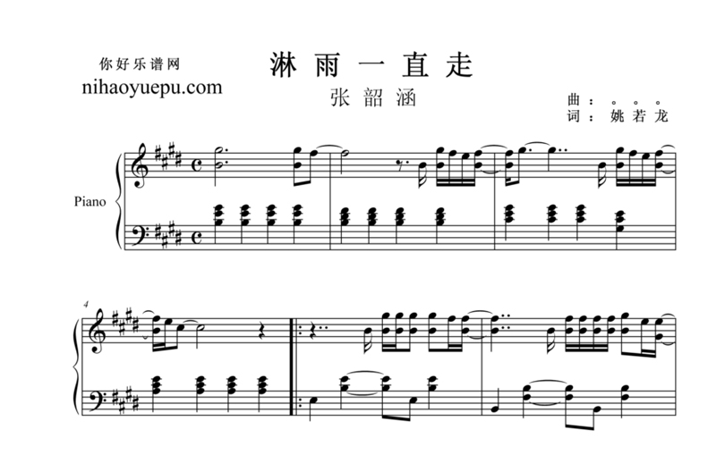 田豫:刘备错失的一位大将,在曹魏得不到重用“火狐电竞”(图1) 火狐电竞