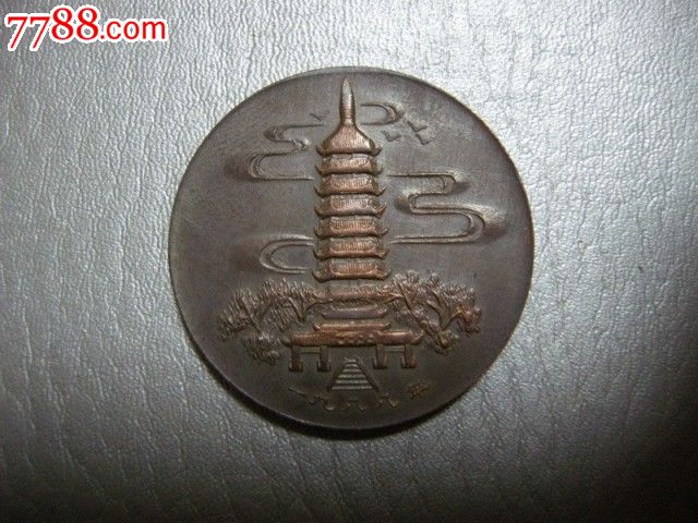 火狐电竞平台:
诸葛亮、张咏、丁宝桢……治蜀名臣的感人故事(图3) 火狐电竞平台