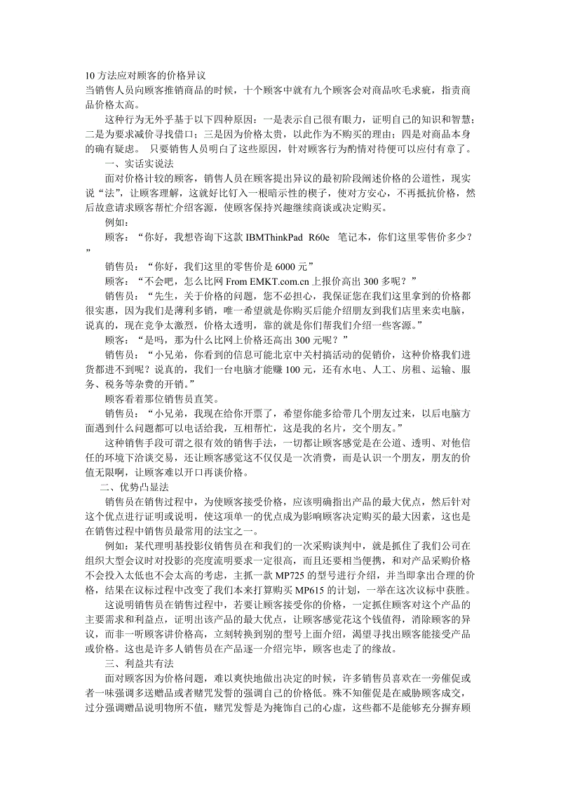 【火狐电竞】蔓越莓蛋挞的做法_蔓越莓蛋挞怎么做_花鱼儿的菜谱(图1) 火狐电竞平台