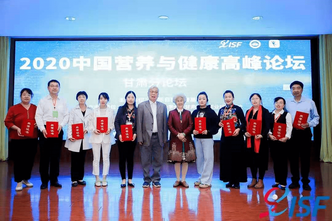 ‘火狐电竞平台’
2020中国营养界年终盛宴诚邀您的到场(图10) ‘火狐电竞平台’
2020中国营养界年终盛宴诚邀您的到场(图10)