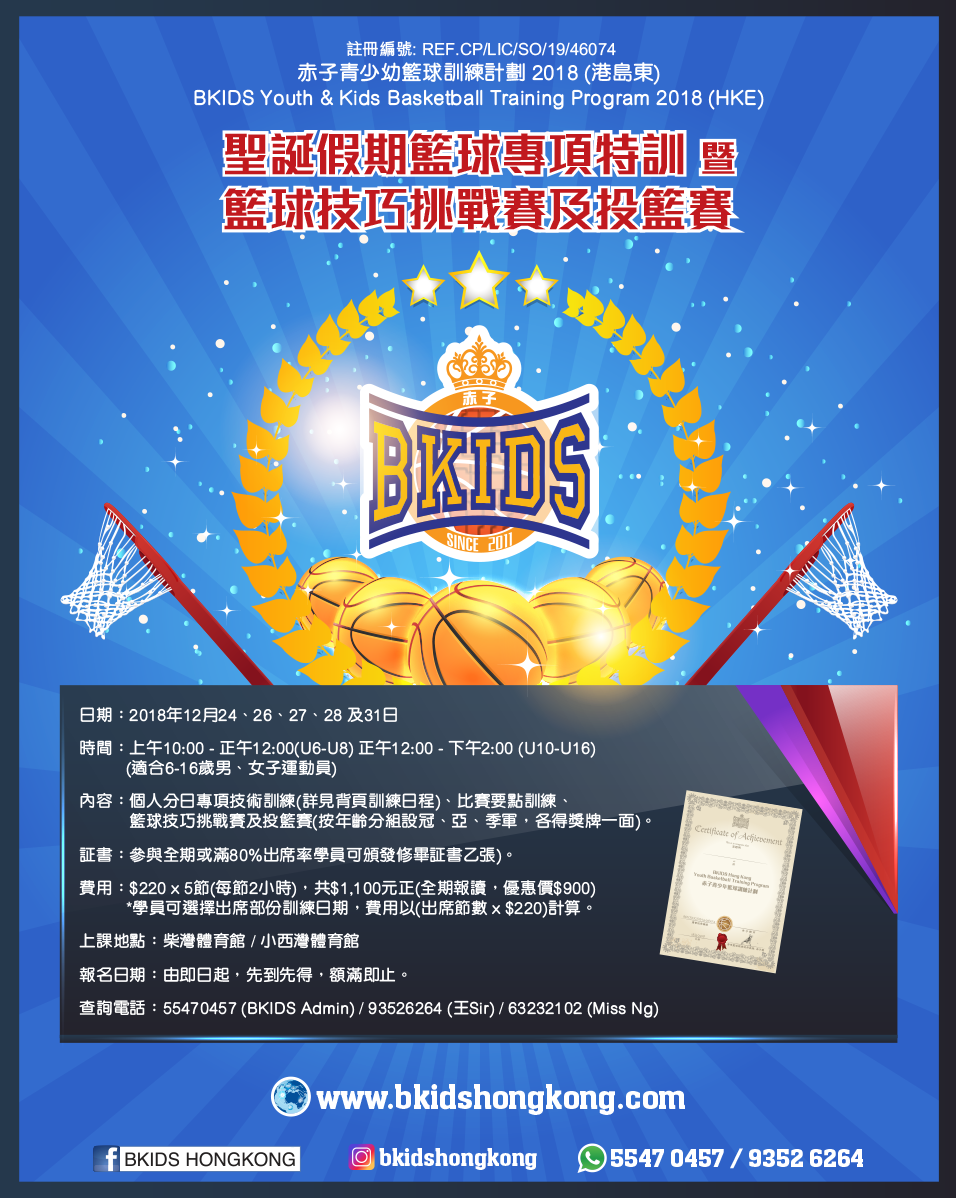 鲁能两大95飞翼能突善射被寄予厚望 球队未来将实现两翼齐飞-火狐电竞平台(图1) 火狐电竞