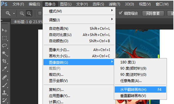 【火狐电竞官网】
新手摹仿线稿的好用技巧：形状归纳综合法 (图7)