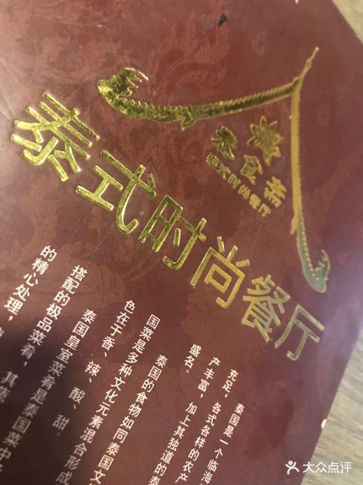 春游去哪儿玩作文讲解,春游去哪儿玩?作文200多字【火狐电竞平台】(图2) 火狐电竞平台