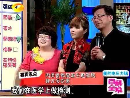 吴顺中——建国70周年人民功勋艺术家【火狐电竞官网】(图4) 火狐电竞