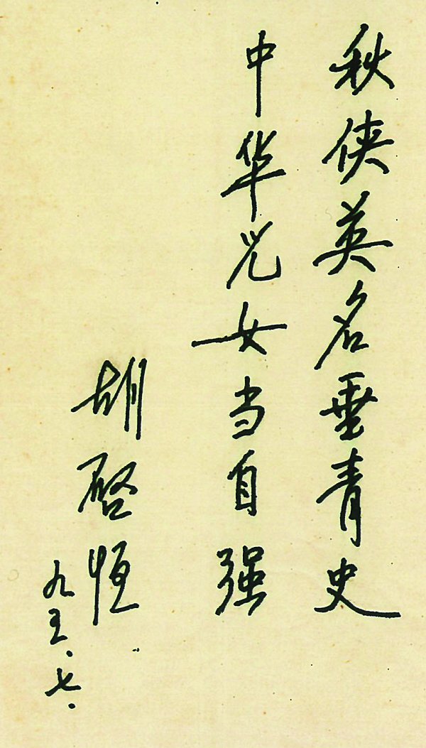 1.83亿港元赵无极《大地无形》2018亚洲首件过亿-火狐电竞平台(图1) 火狐电竞