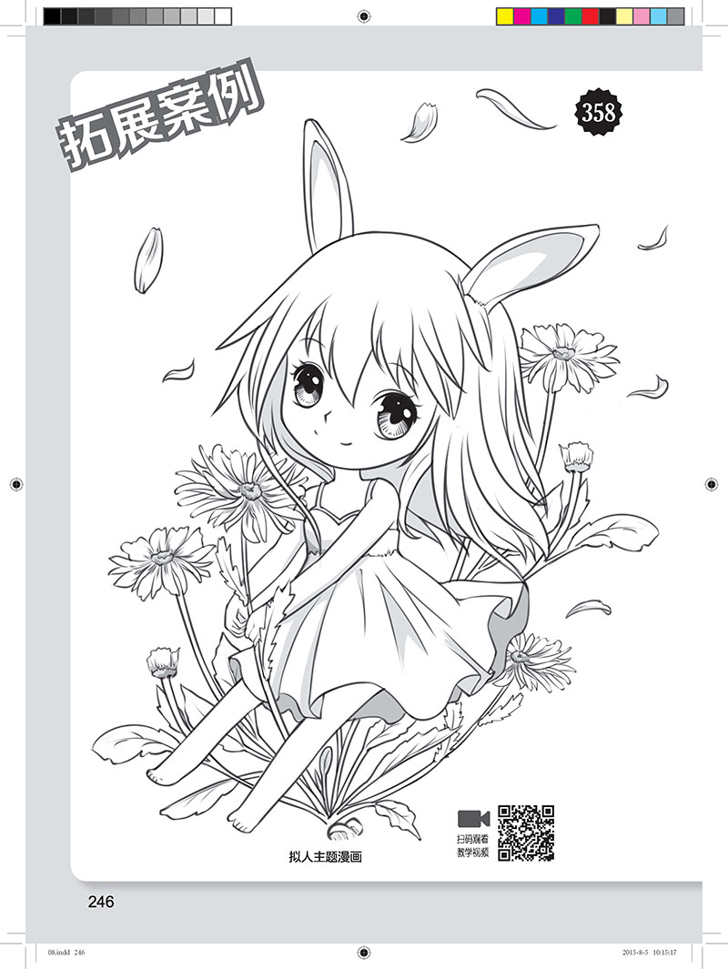 董国强:艺术品市场资源永不枯竭-火狐电竞官网(图2) 火狐电竞