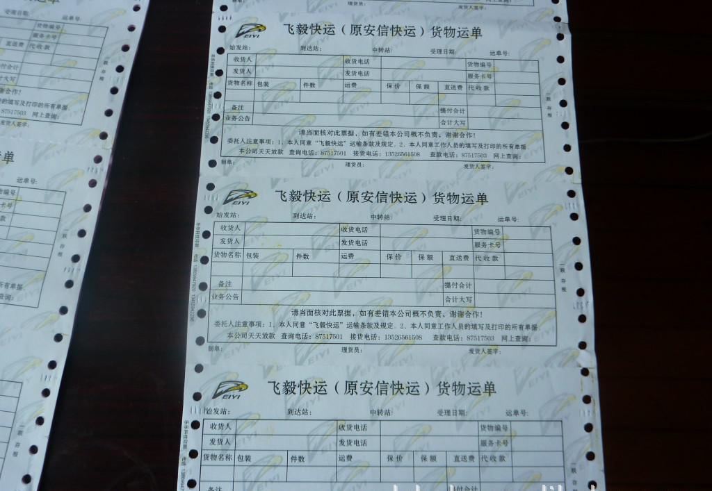 关于全国第十二届书法篆刻展的几点思考:火狐电竞官网(图4) 火狐电竞