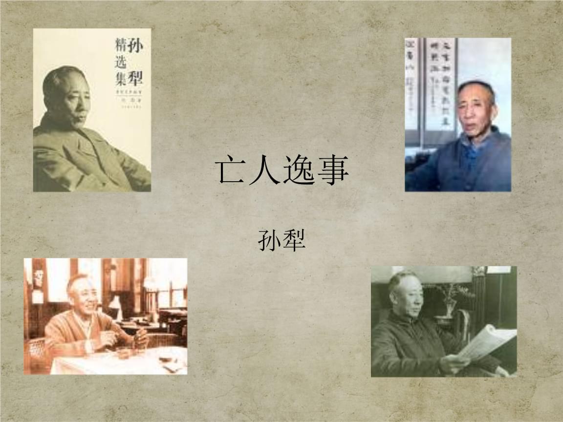 火狐电竞官网