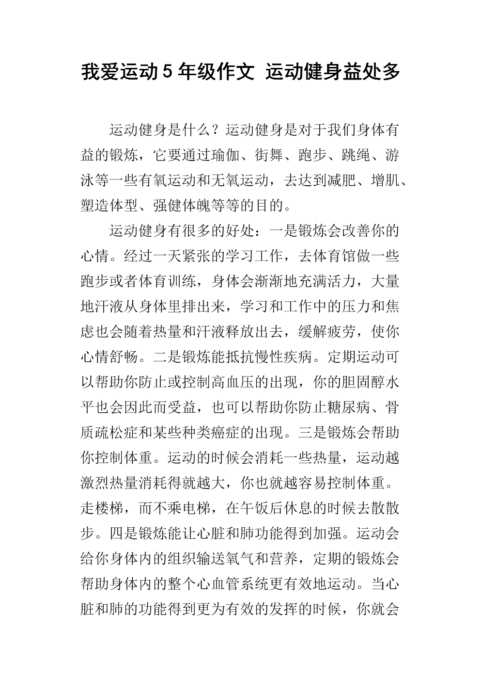 火狐电竞