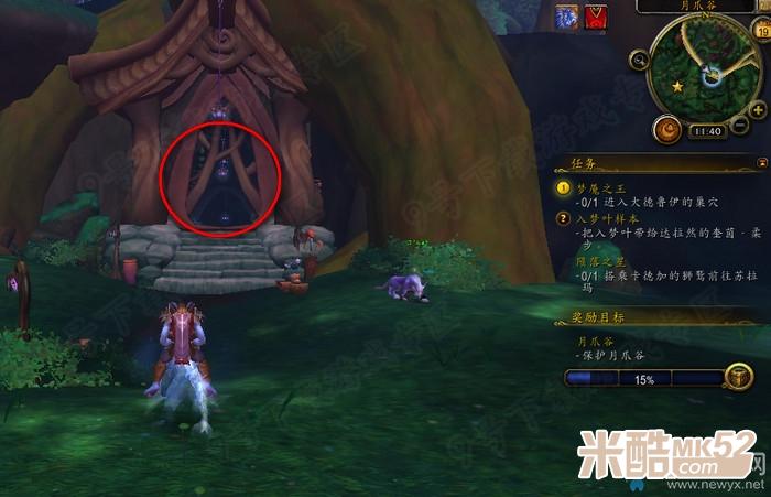 火狐电竞