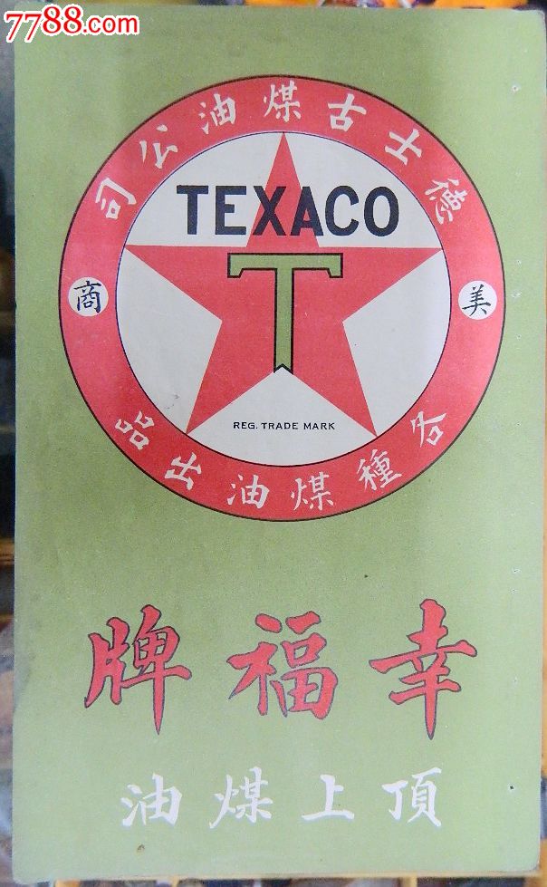 火狐电竞官网