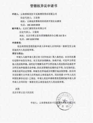 火狐电竞平台