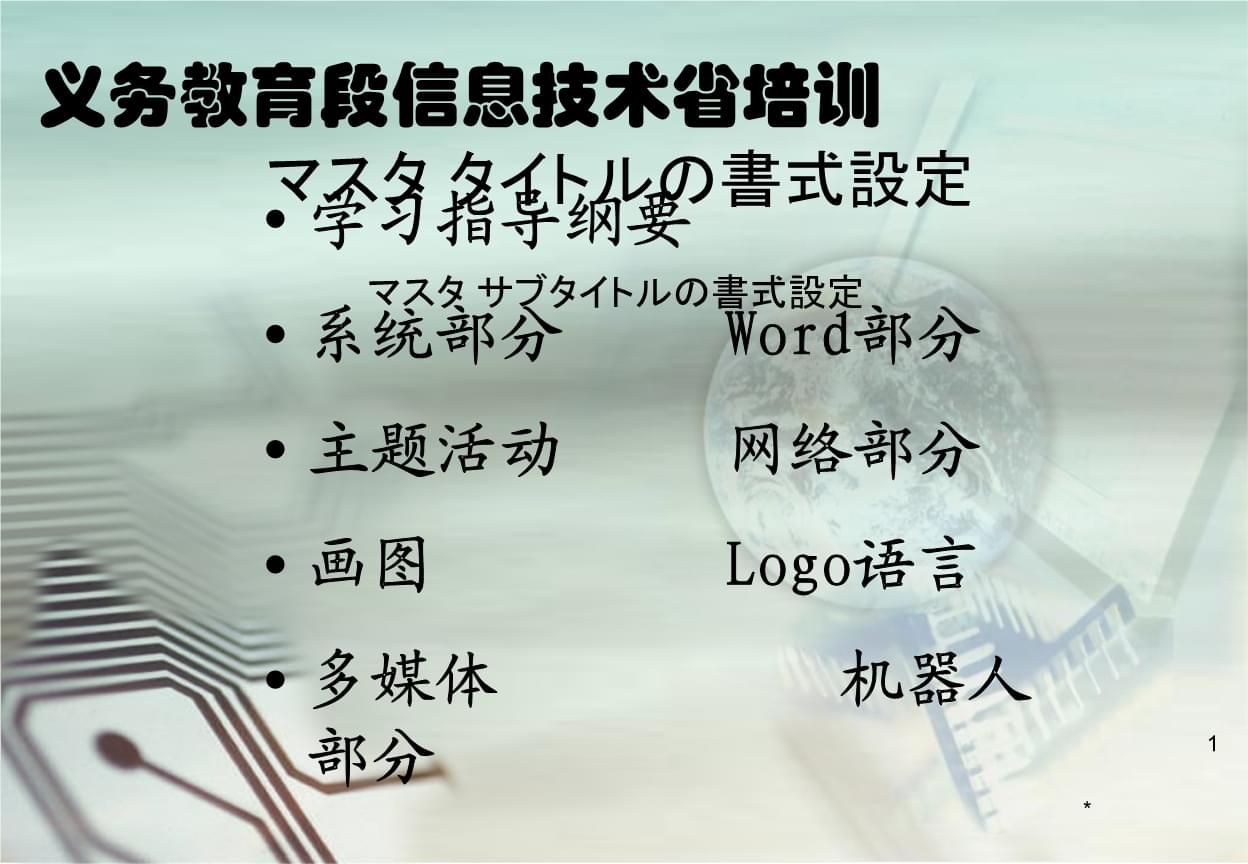 火狐电竞官网