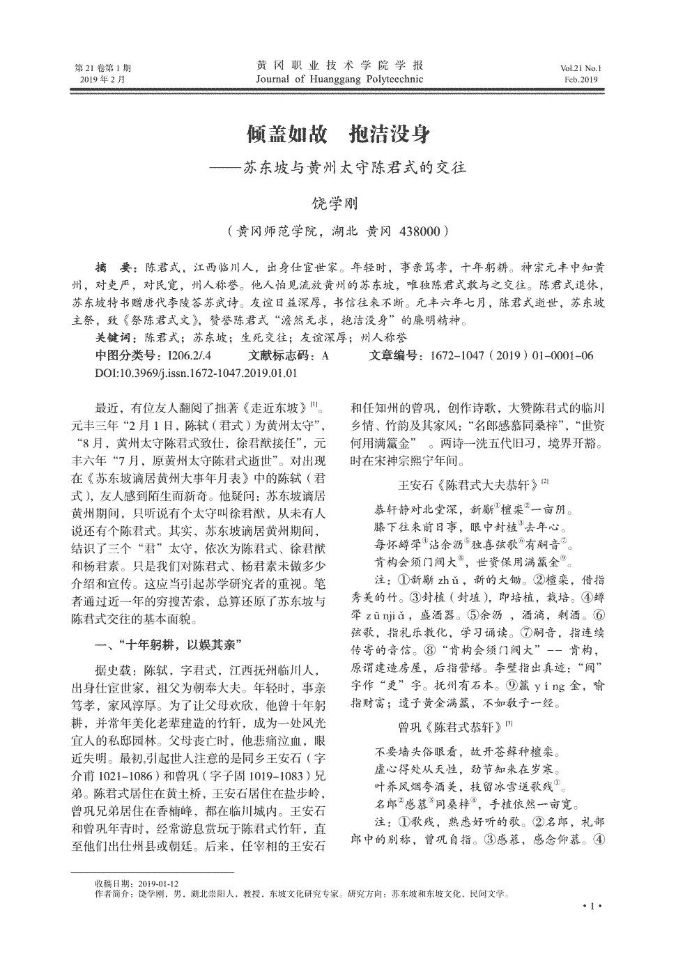 火狐电竞官网