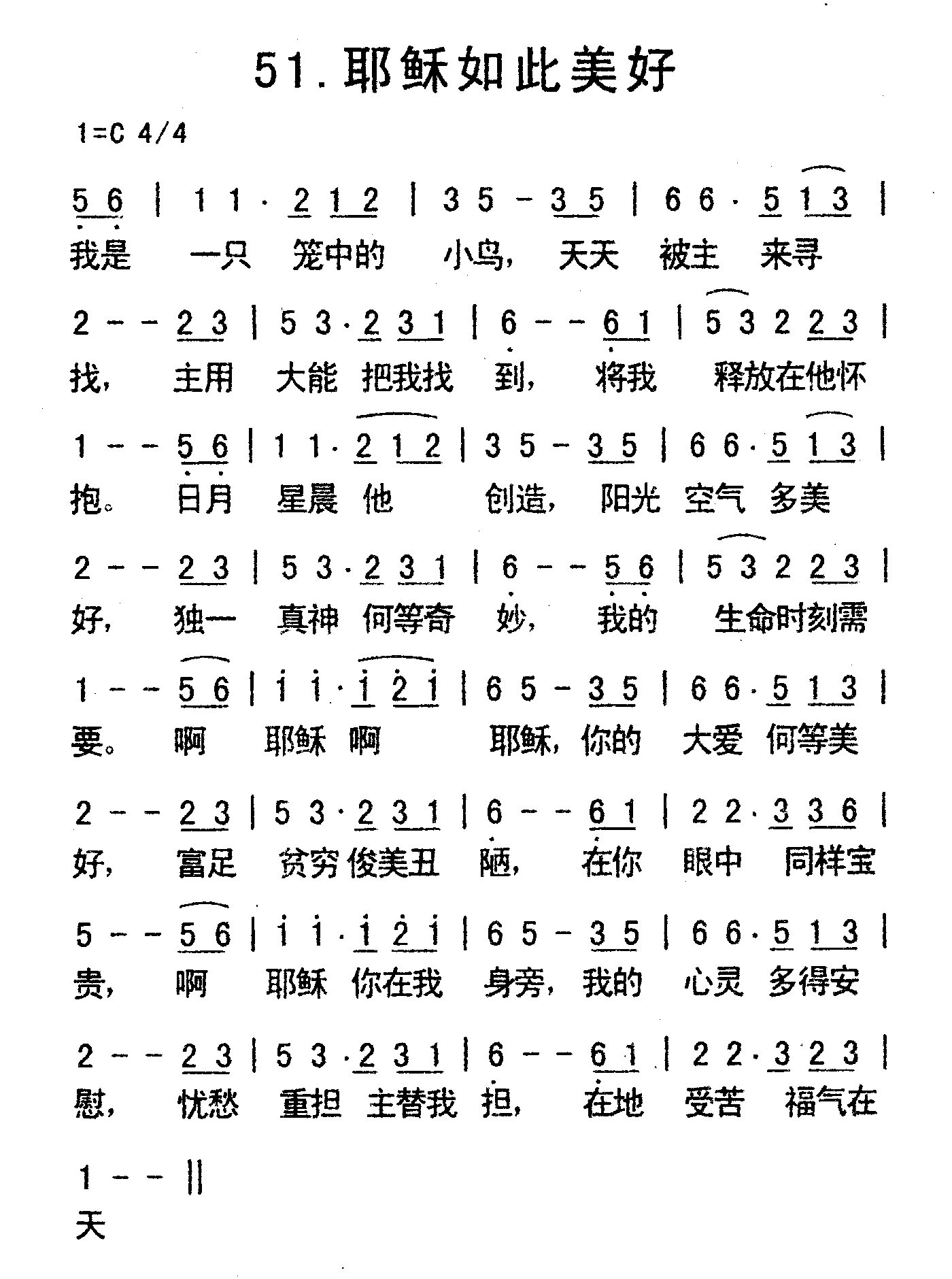 火狐电竞官网:406套清代大龙邮票在京鉴定为真品原票作者:未知2018-02-0208:04:29来源:东北新闻网.panel-ove(图3) 火狐电竞官网