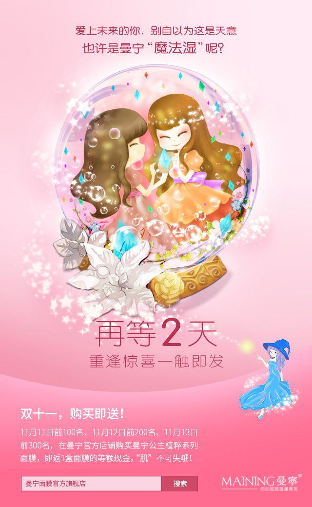 火狐电竞官网