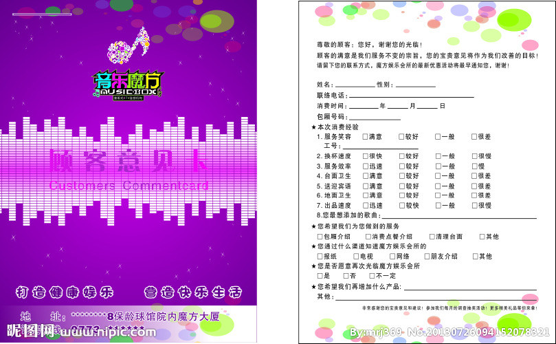 火狐电竞平台