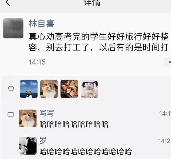 “火狐电竞平台”
你遇到的 穿这种鞋子的一般都是什么人？(图23)