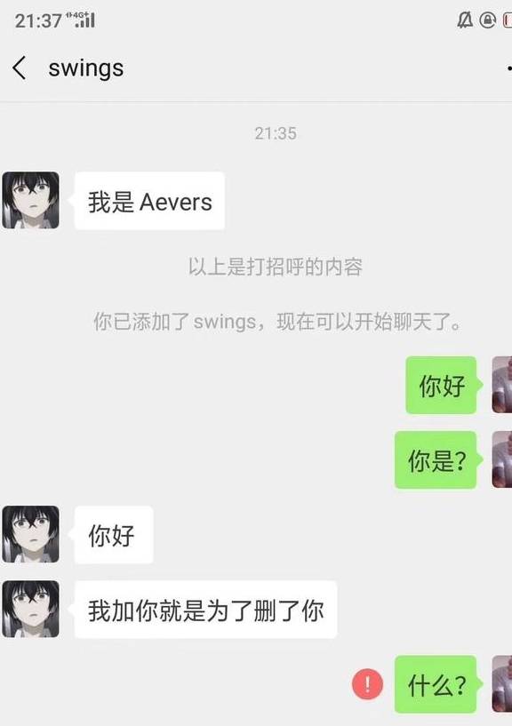 “火狐电竞平台”
你遇到的 穿这种鞋子的一般都是什么人？(图26)