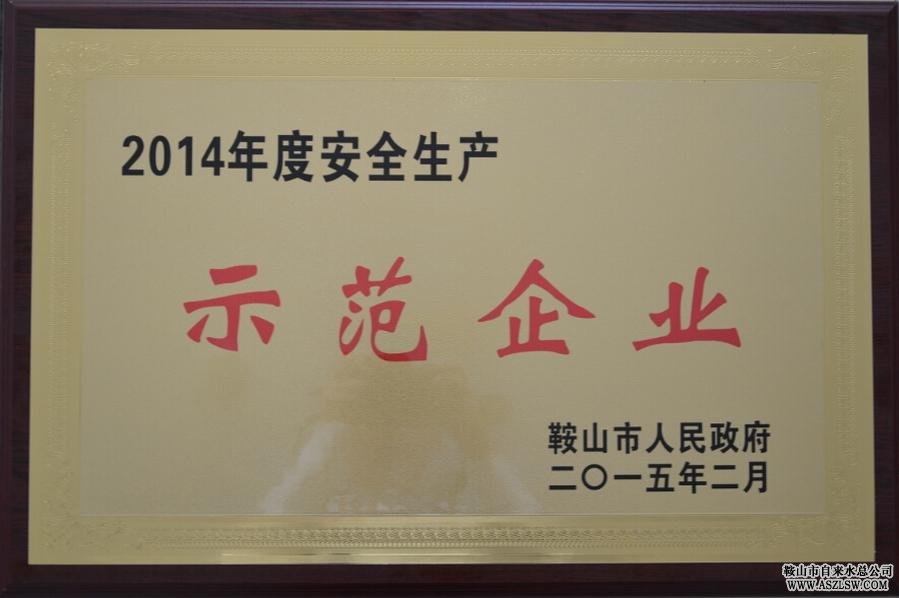 火狐电竞官网