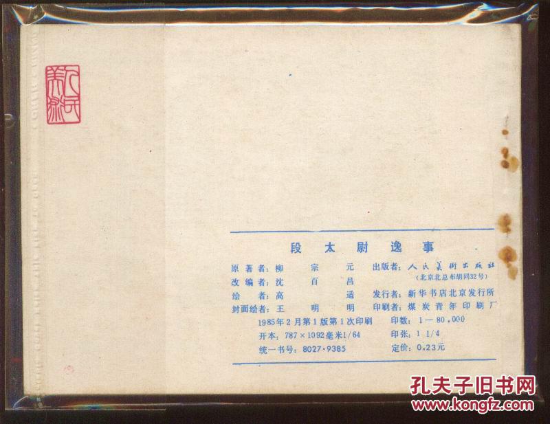 火狐电竞_“繁星计划”助力青年艺术家(图2) 火狐电竞官网