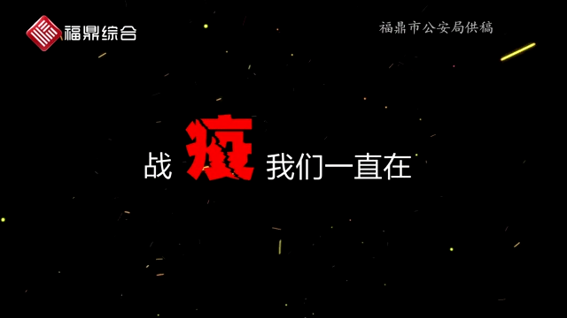火狐电竞