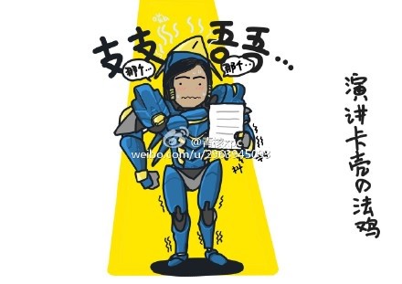 火狐电竞官网
