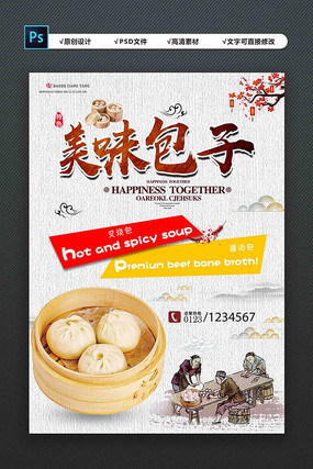 “火狐电竞平台”
二十一种饺子的做法 多种名堂 肯定有你喜欢的(图3) 火狐电竞平台
