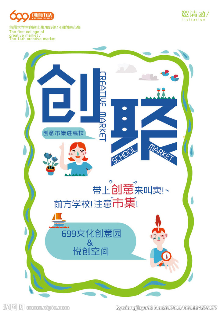 火狐电竞