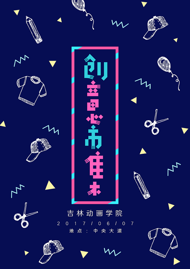 火狐电竞官网