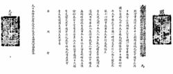 火狐电竞